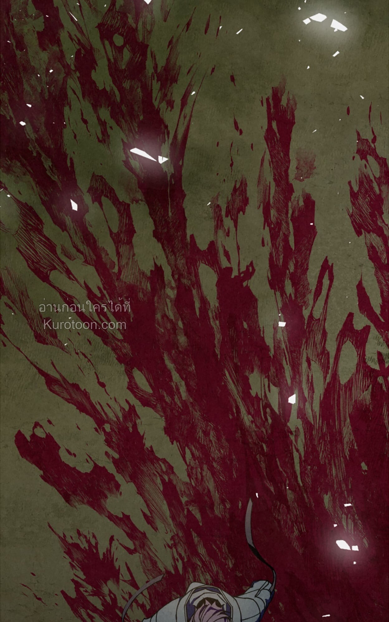 Dazzling Breath ตอนที่ 1 - รูปที่ 2